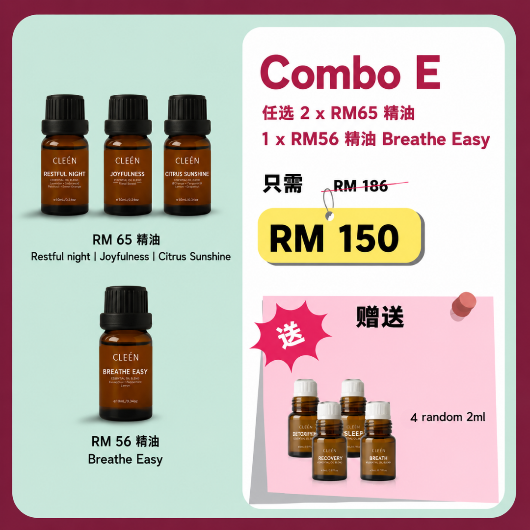 【Tingtingpick x Cleén】 Combo E ---- 2x Blended Essential Oils