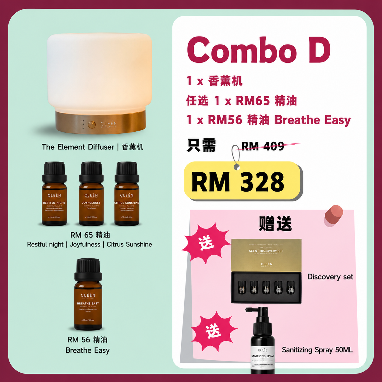 【Tingtingpick x Cleén】The Element Diffuser Lamp 280ml (Combo D)