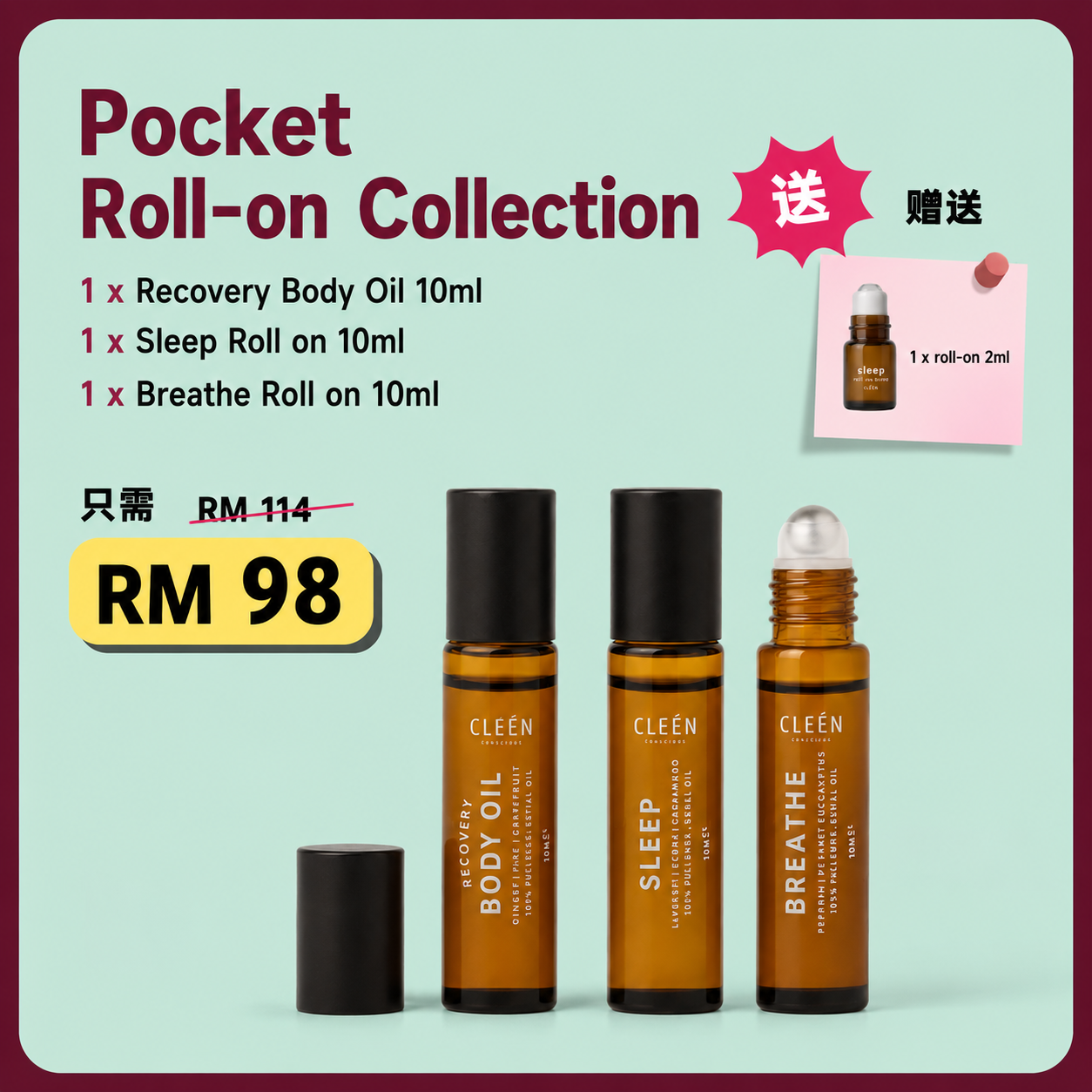 【Tingtingpick x Cleén】 Pocket Roll-on Collection